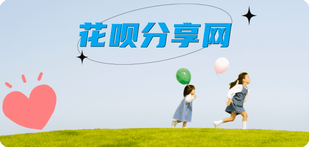 乌海信用卡☀️蚂蚁信用卡提现的诚信商家
